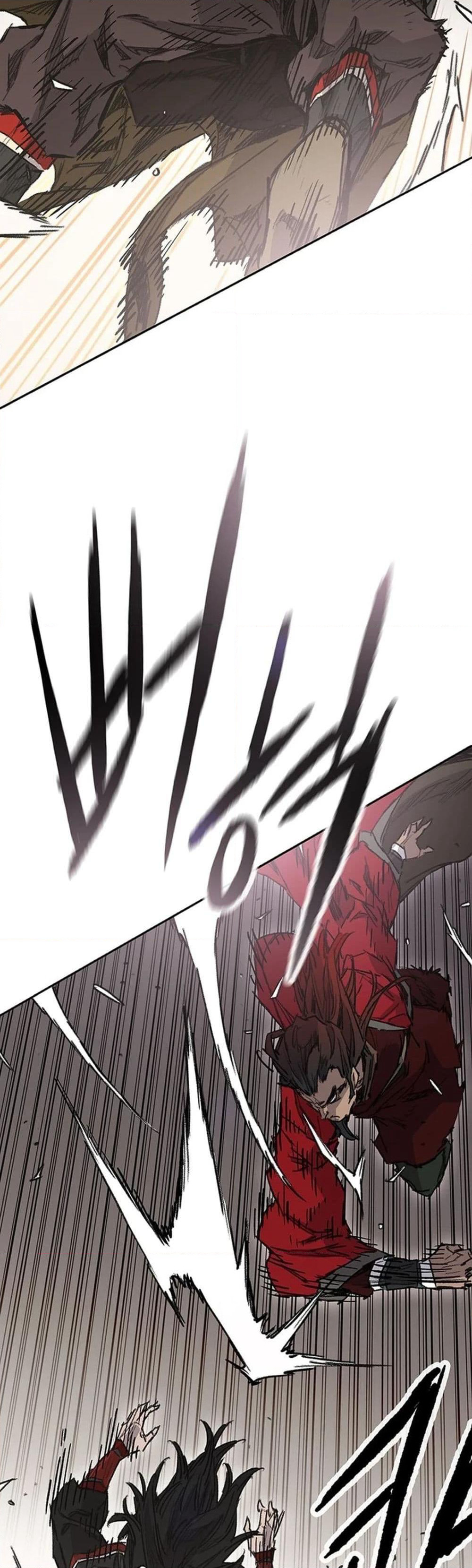 The Undefeatable Swordsman page 15
