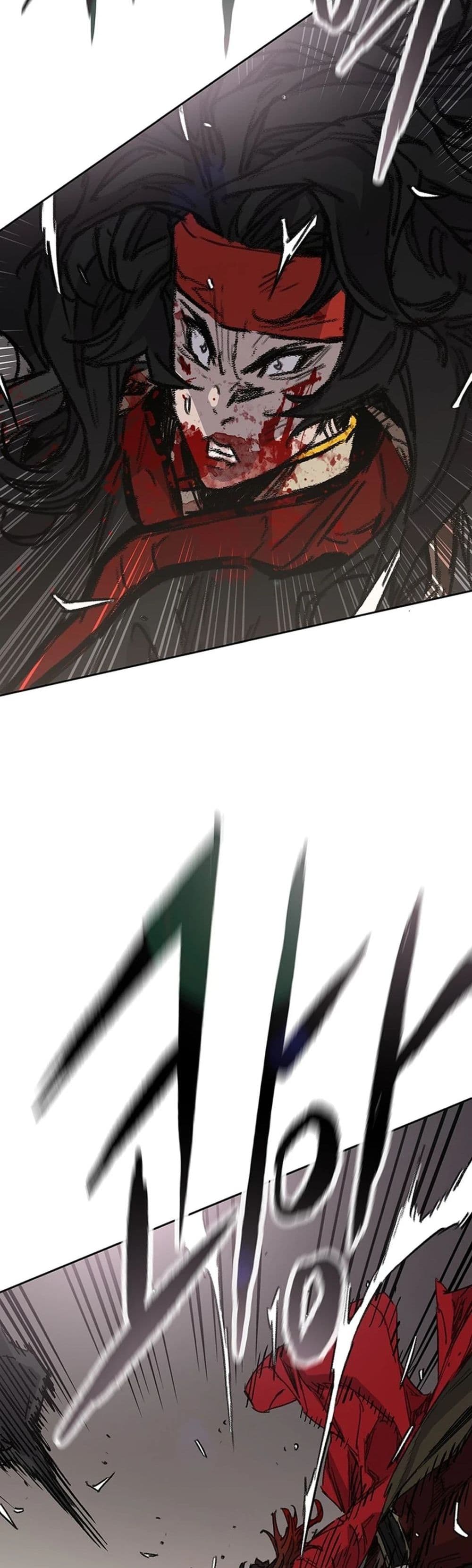 The Undefeatable Swordsman page 17