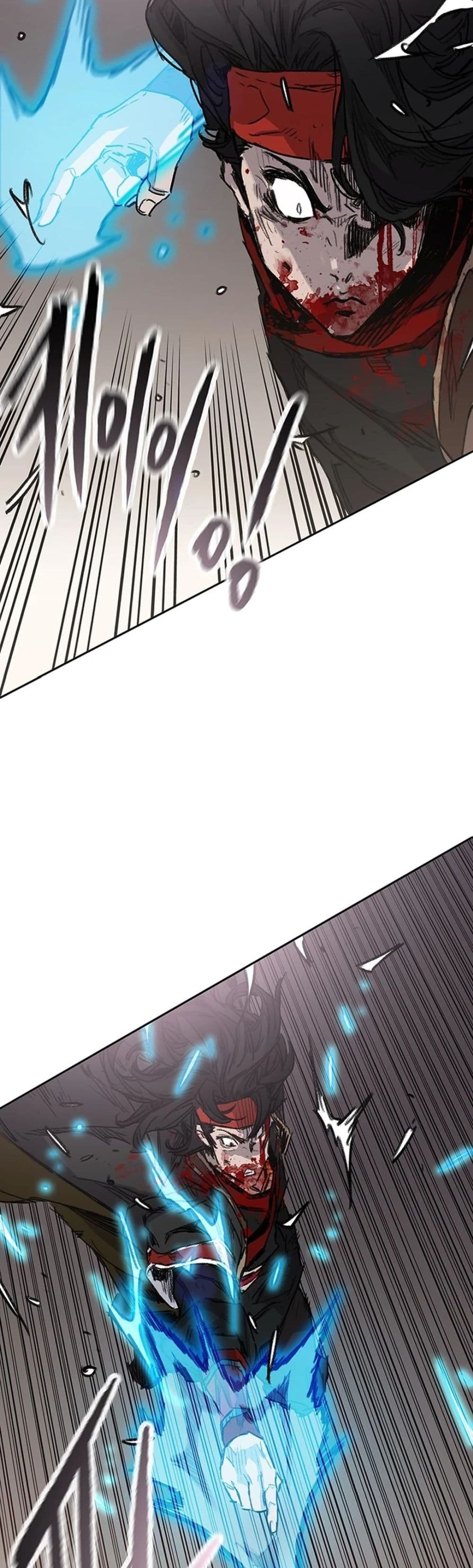 The Undefeatable Swordsman page 24