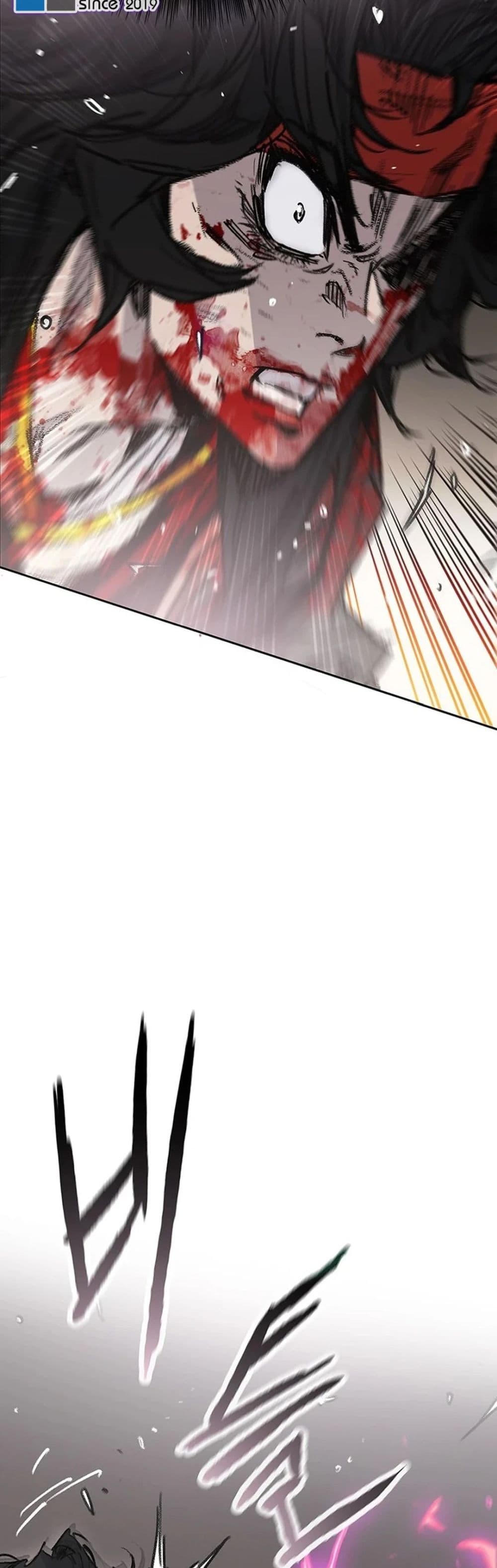 The Undefeatable Swordsman page 4