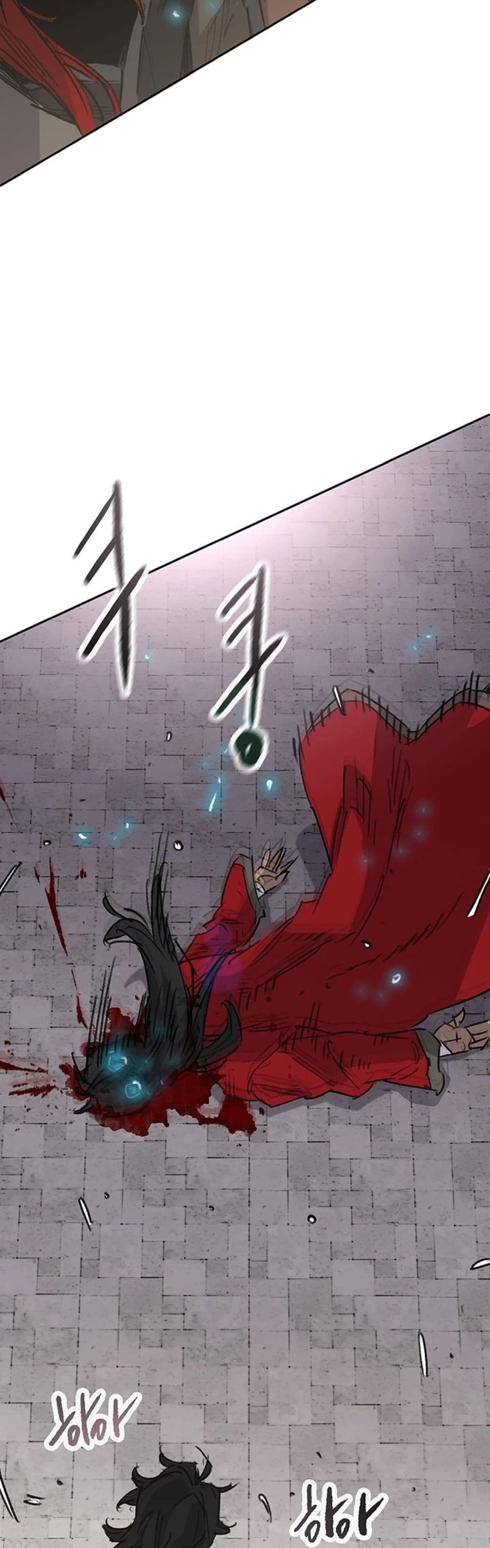 The Undefeatable Swordsman page 29