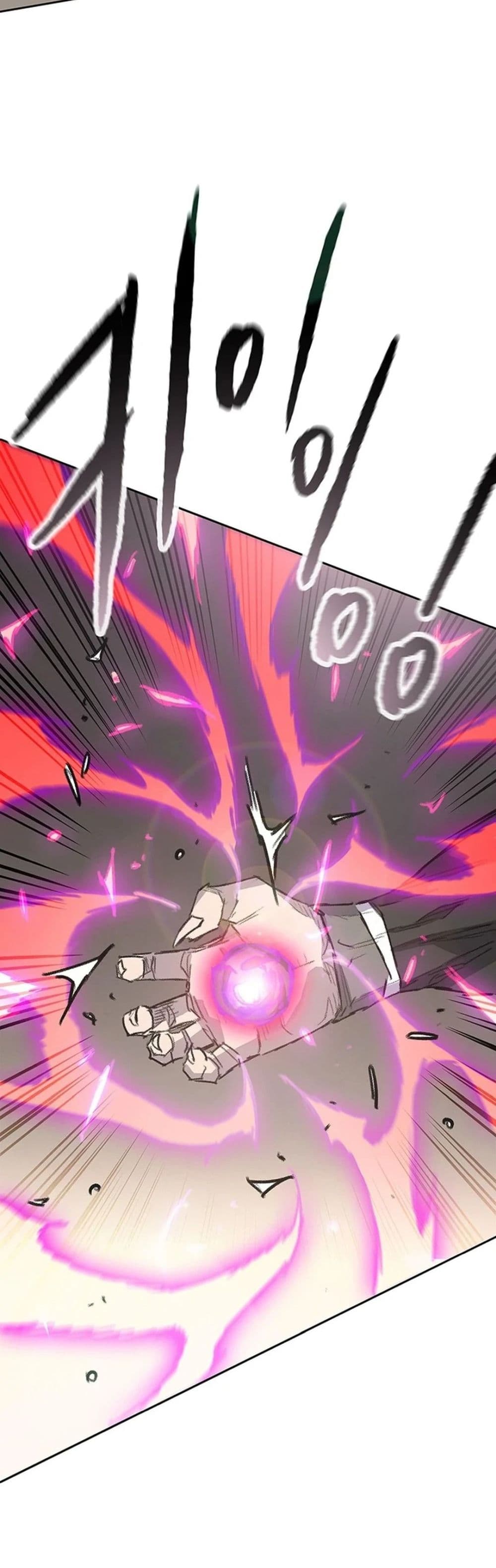 The Undefeatable Swordsman page 50