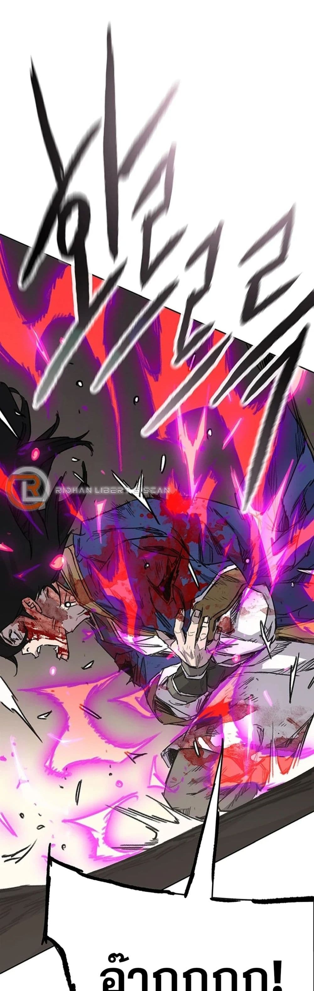 The Undefeatable Swordsman page 53