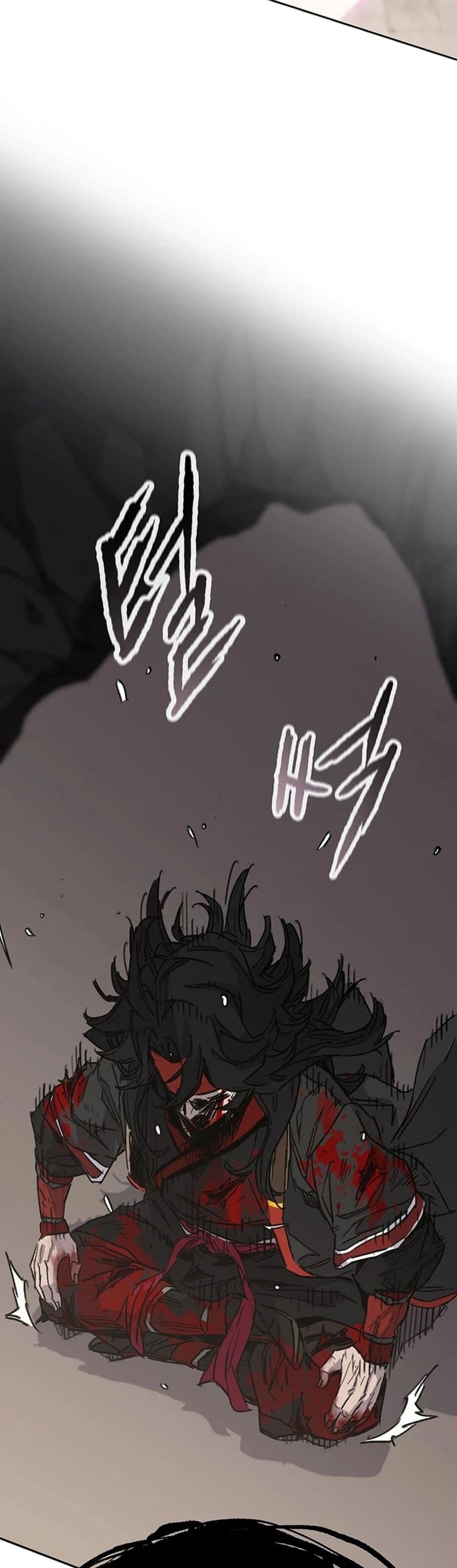 The Undefeatable Swordsman page 13