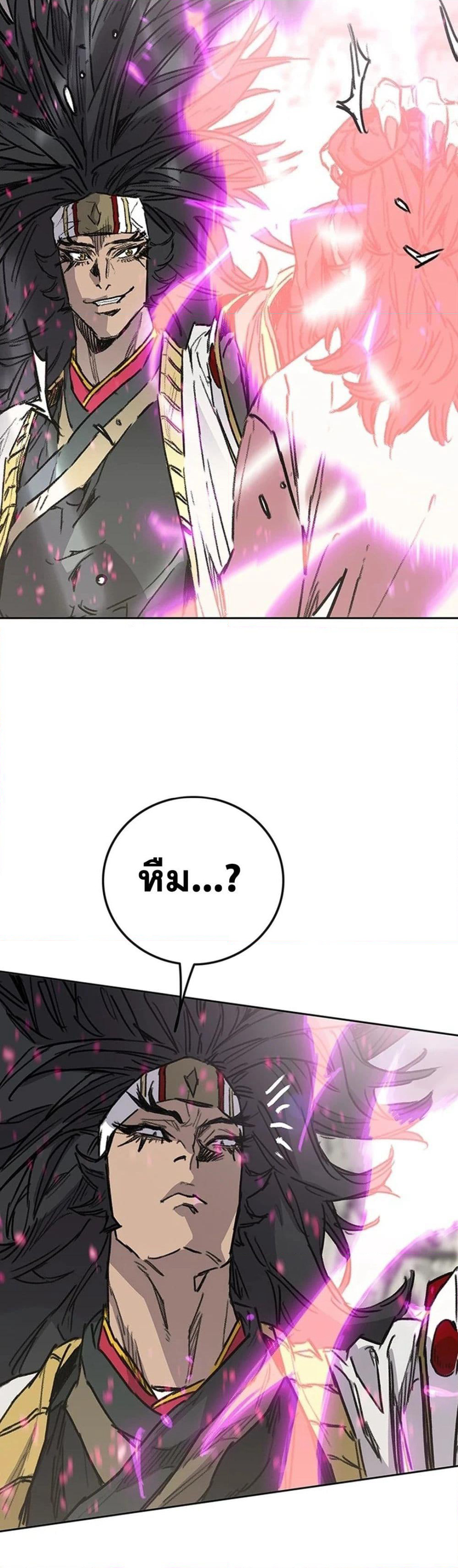 The Undefeatable Swordsman page 22