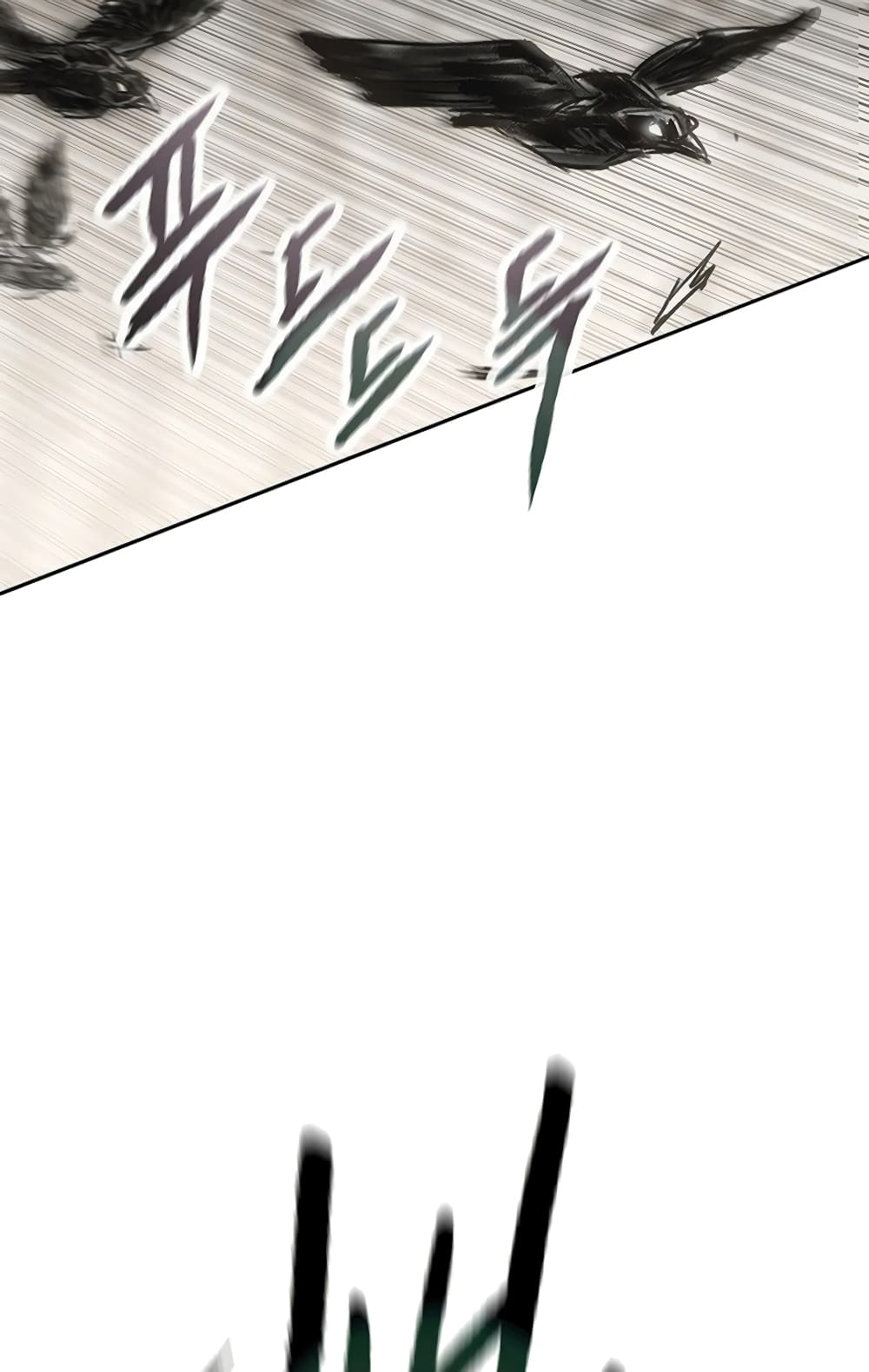 The Undefeatable Swordsman page 12