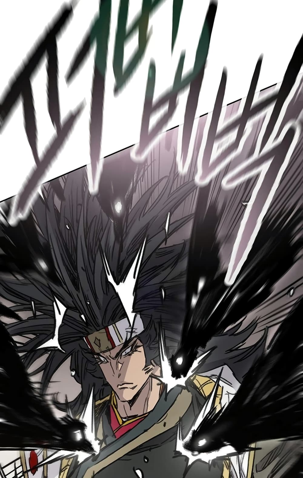 The Undefeatable Swordsman page 13