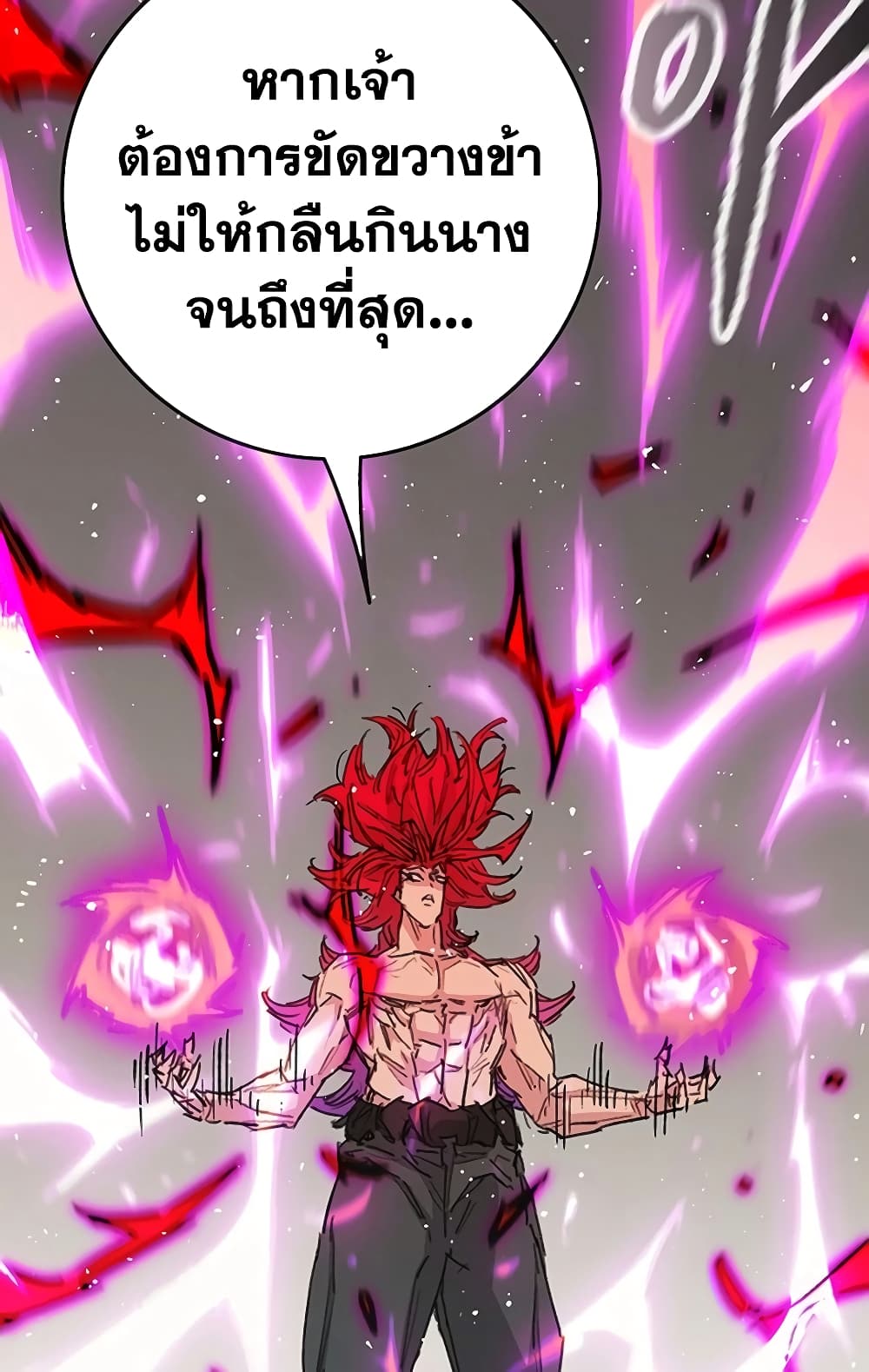 The Undefeatable Swordsman page 41