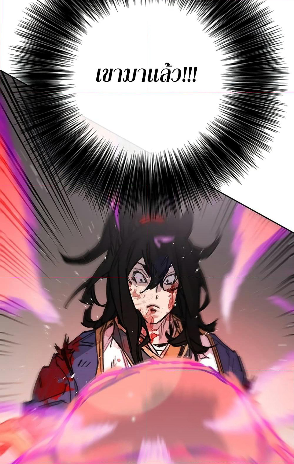 The Undefeatable Swordsman page 50