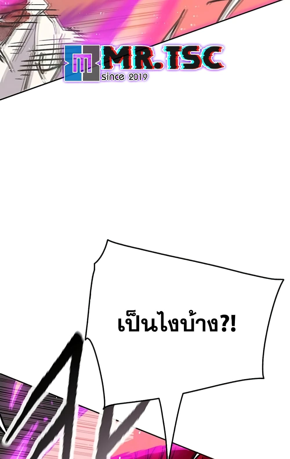 The Undefeatable Swordsman page 56