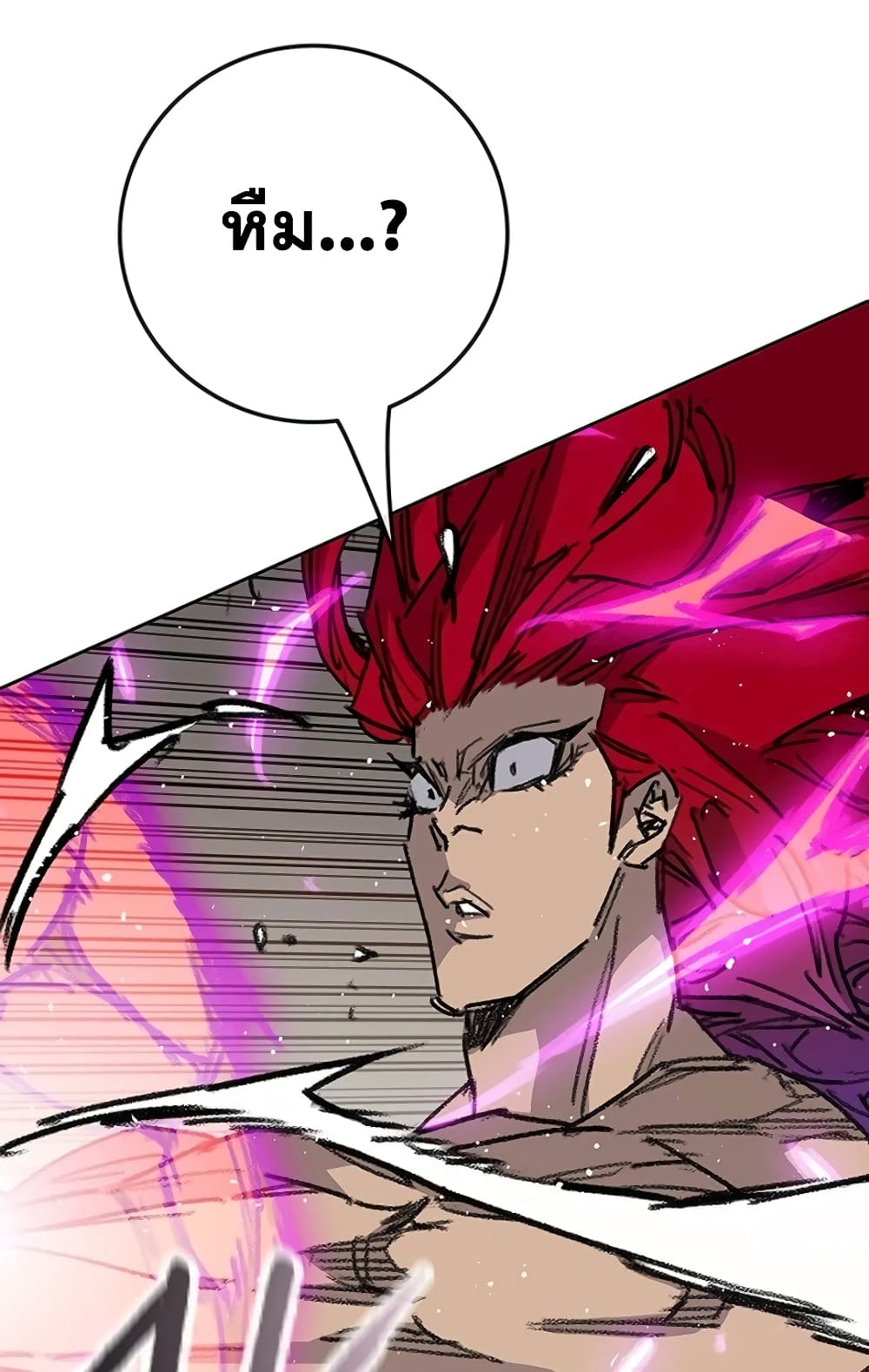 The Undefeatable Swordsman page 77