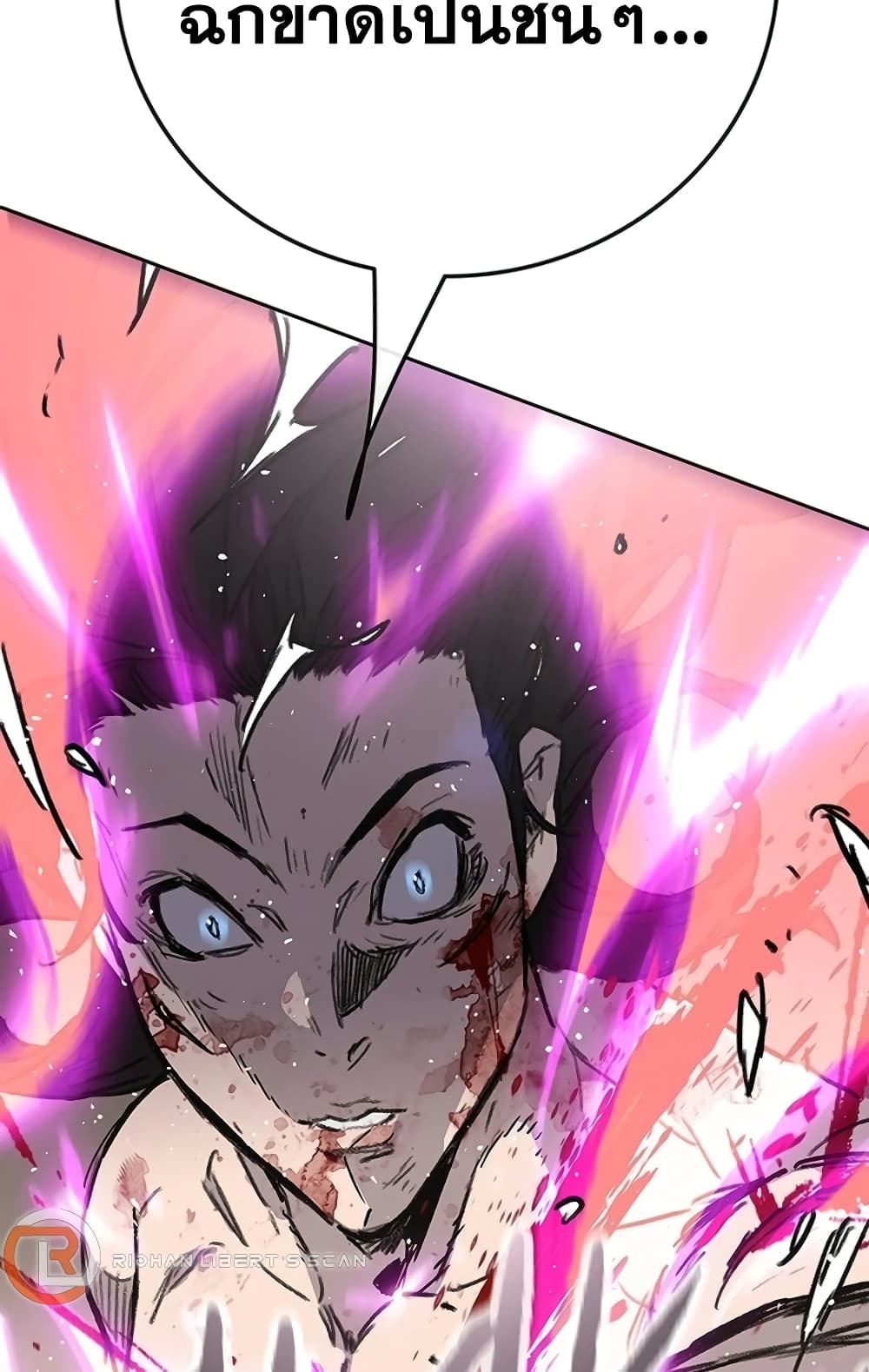 The Undefeatable Swordsman page 79