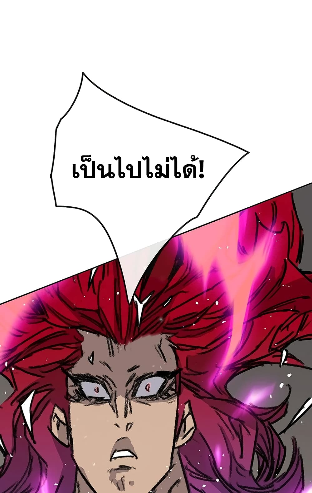 The Undefeatable Swordsman page 93