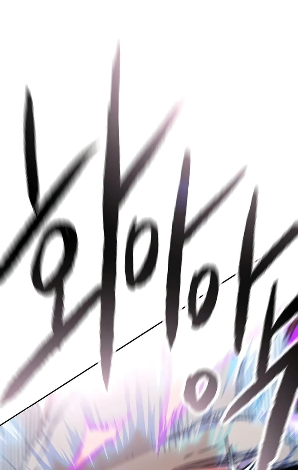 The Undefeatable Swordsman page 122