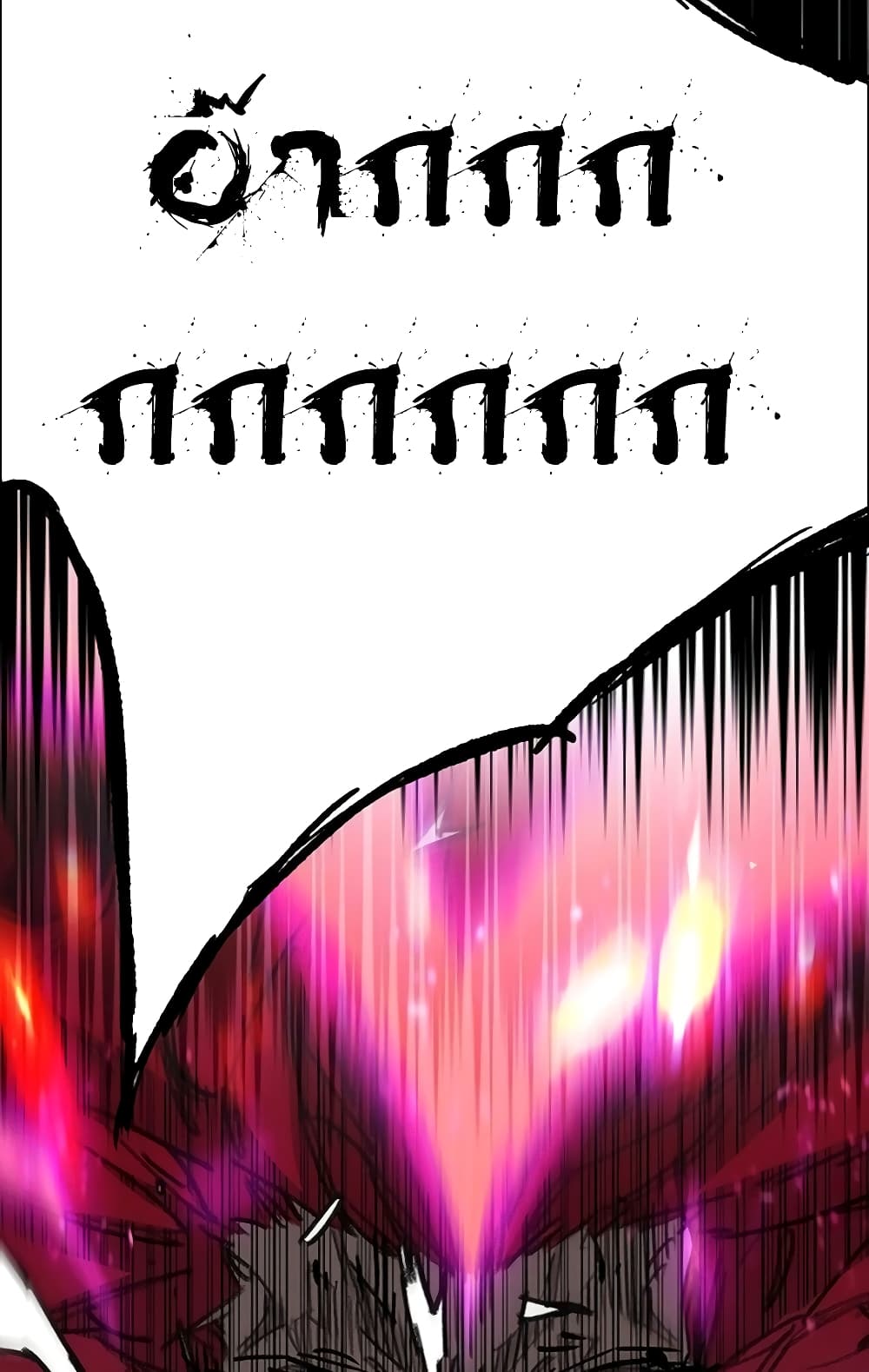 The Undefeatable Swordsman page 137