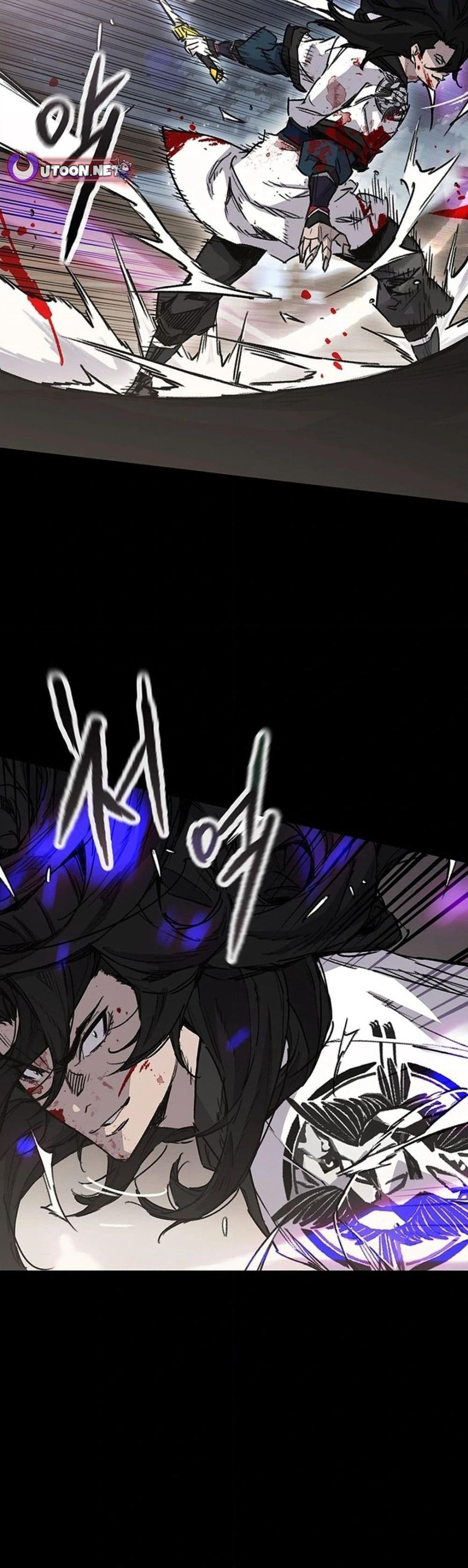 The Undefeatable Swordsman page 16