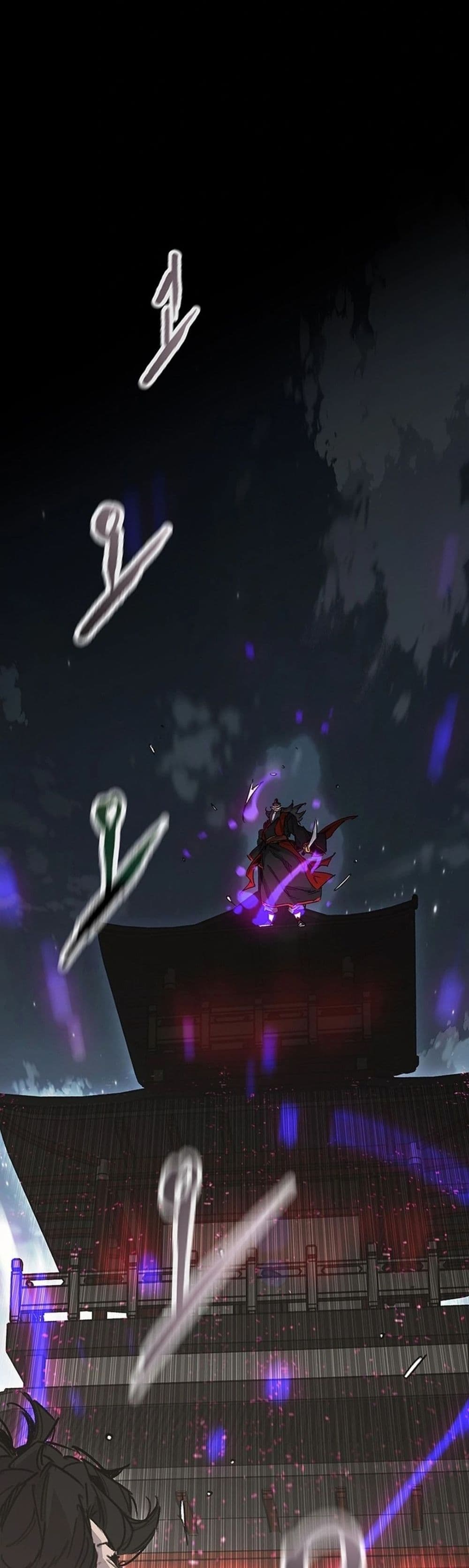The Undefeatable Swordsman page 17