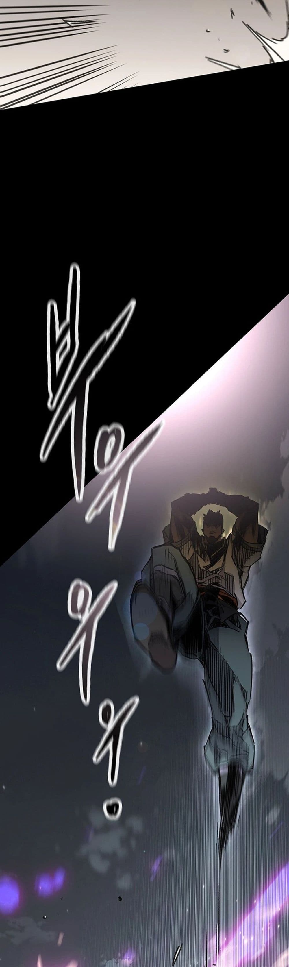 The Undefeatable Swordsman page 44