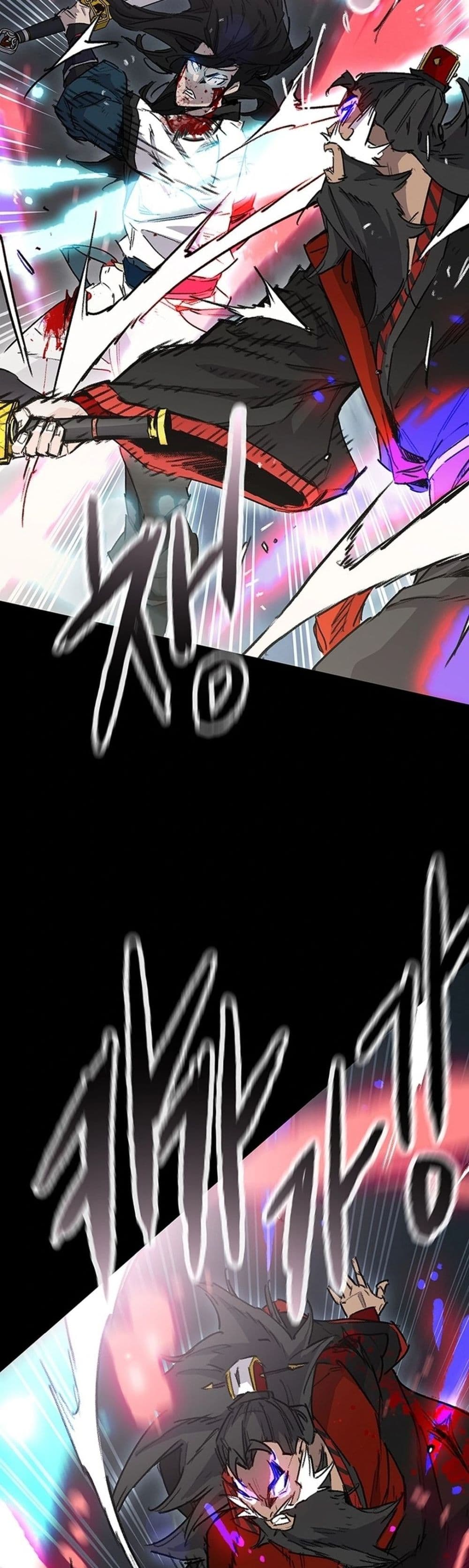 The Undefeatable Swordsman page 70