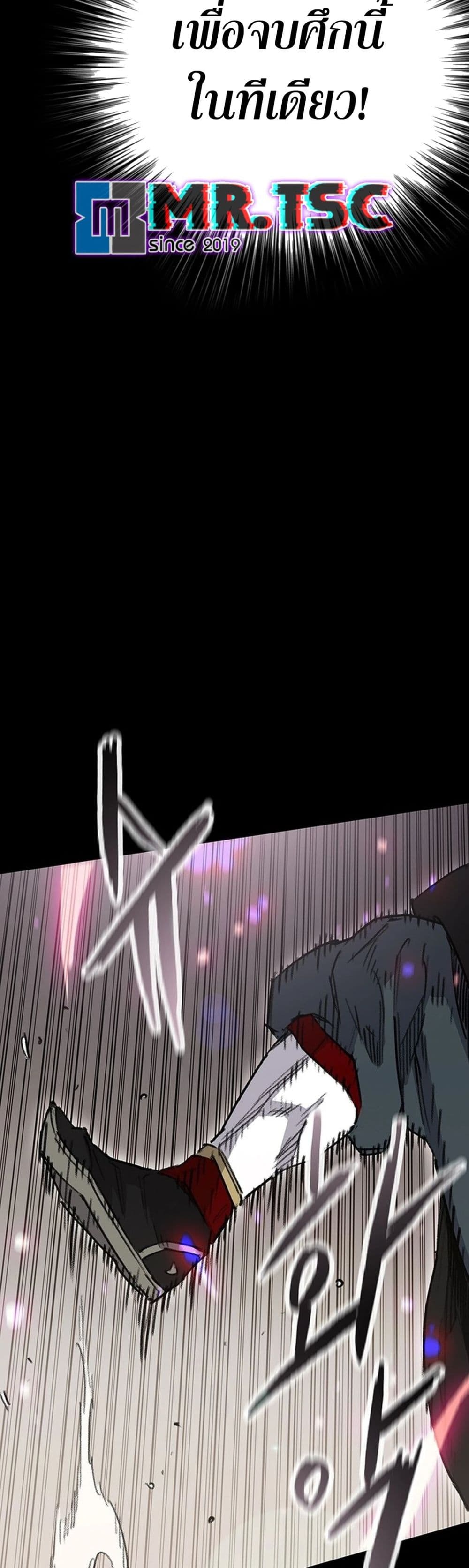 The Undefeatable Swordsman page 74