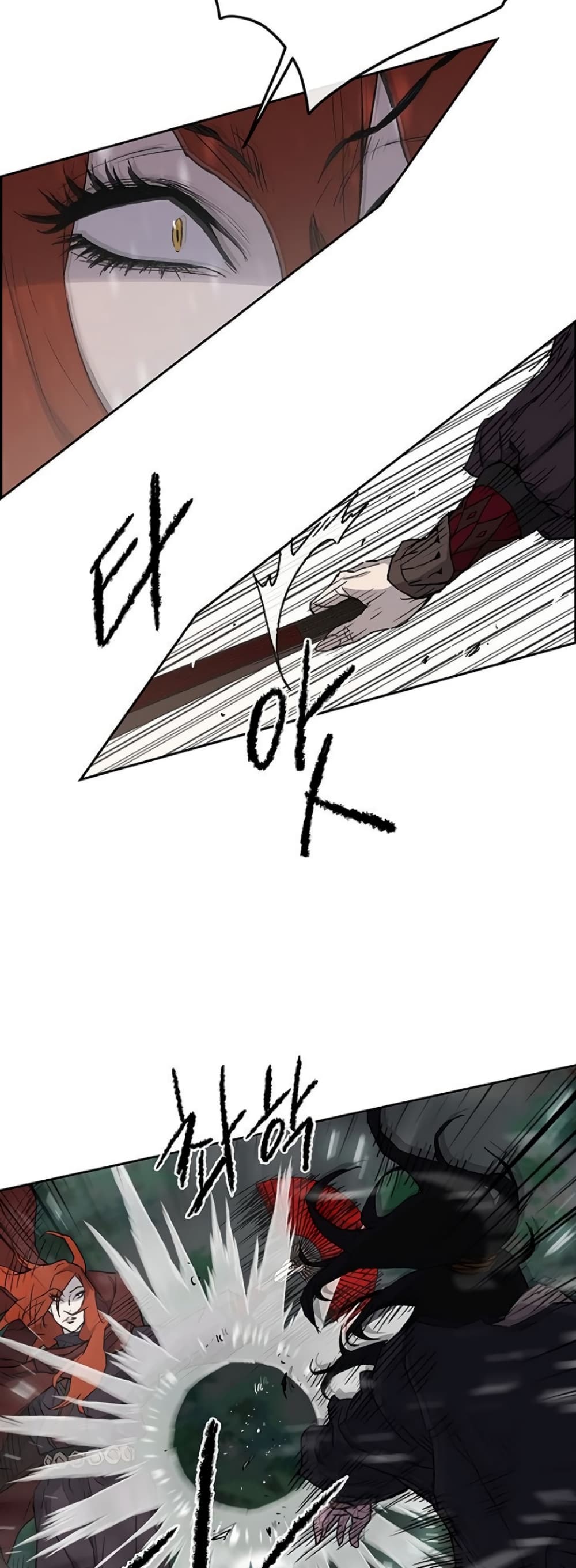 The Undefeatable Swordsman page 13