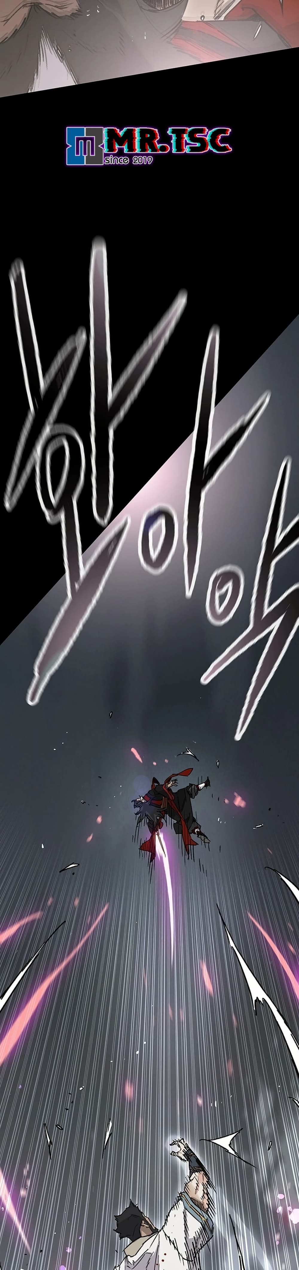 The Undefeatable Swordsman page 6