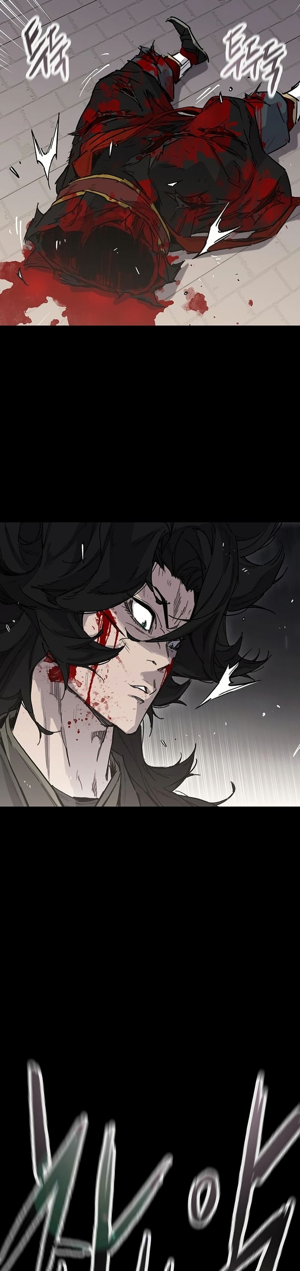 The Undefeatable Swordsman page 51