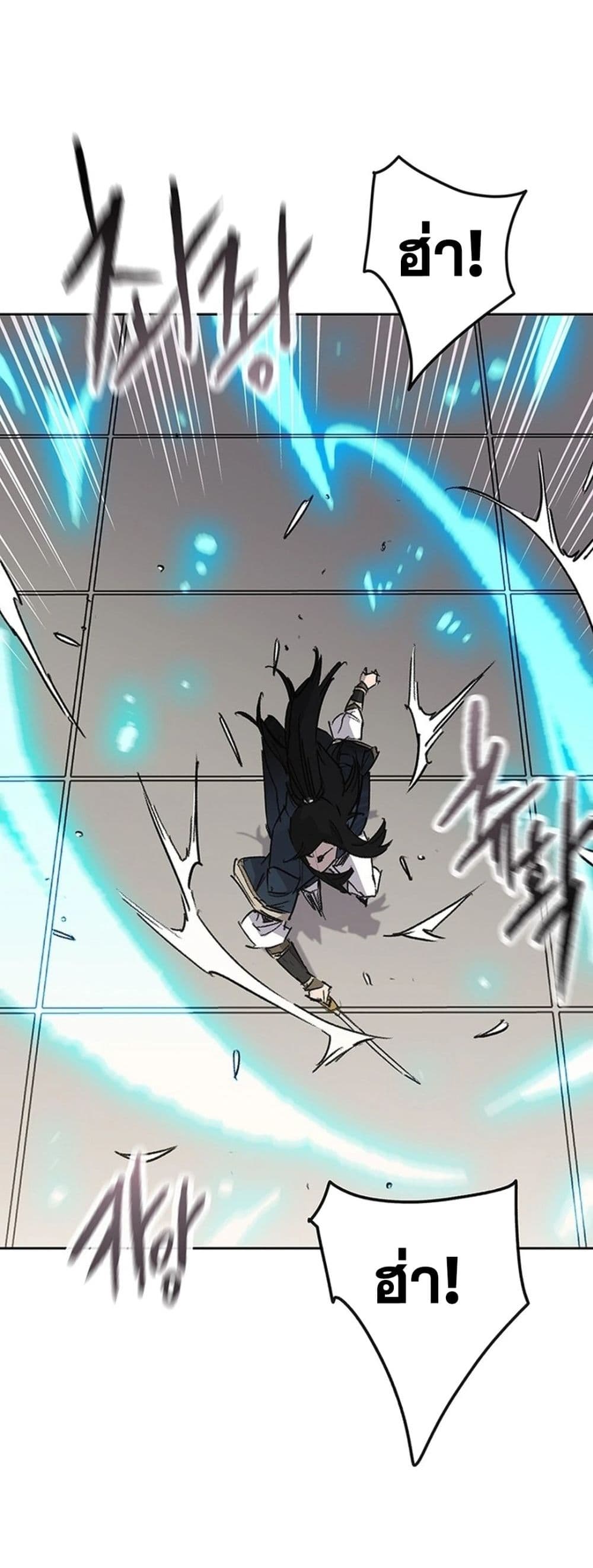 The Undefeatable Swordsman page 33