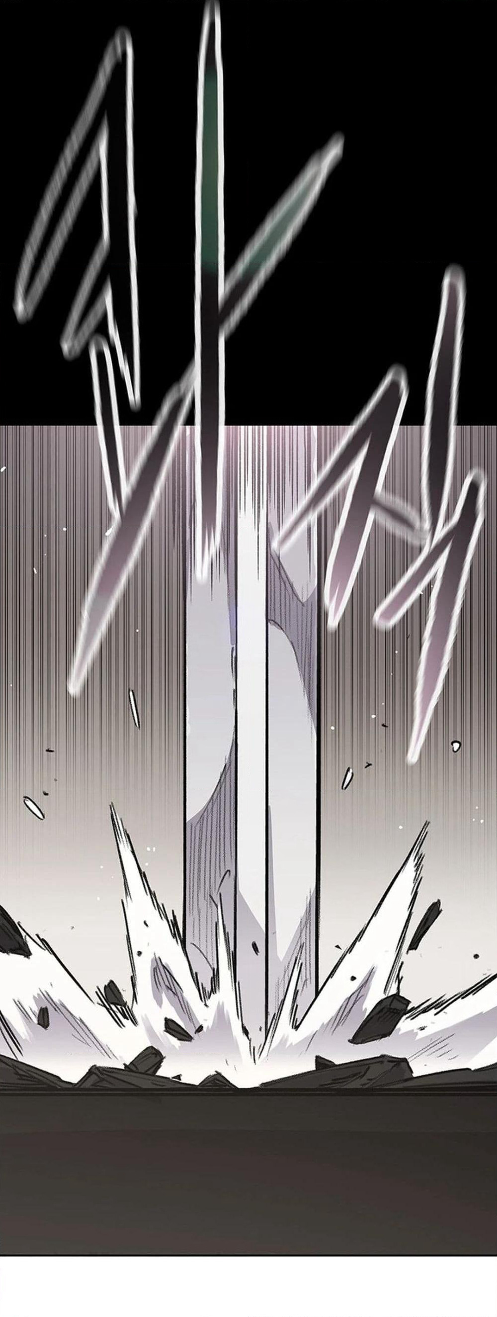 The Undefeatable Swordsman page 62