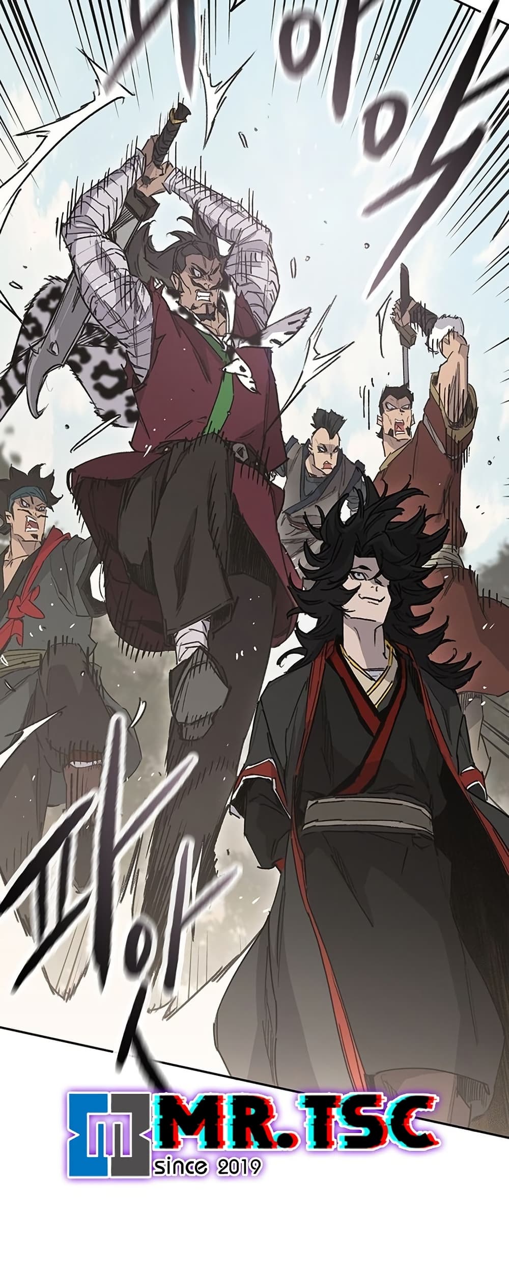 The Undefeatable Swordsman page 11