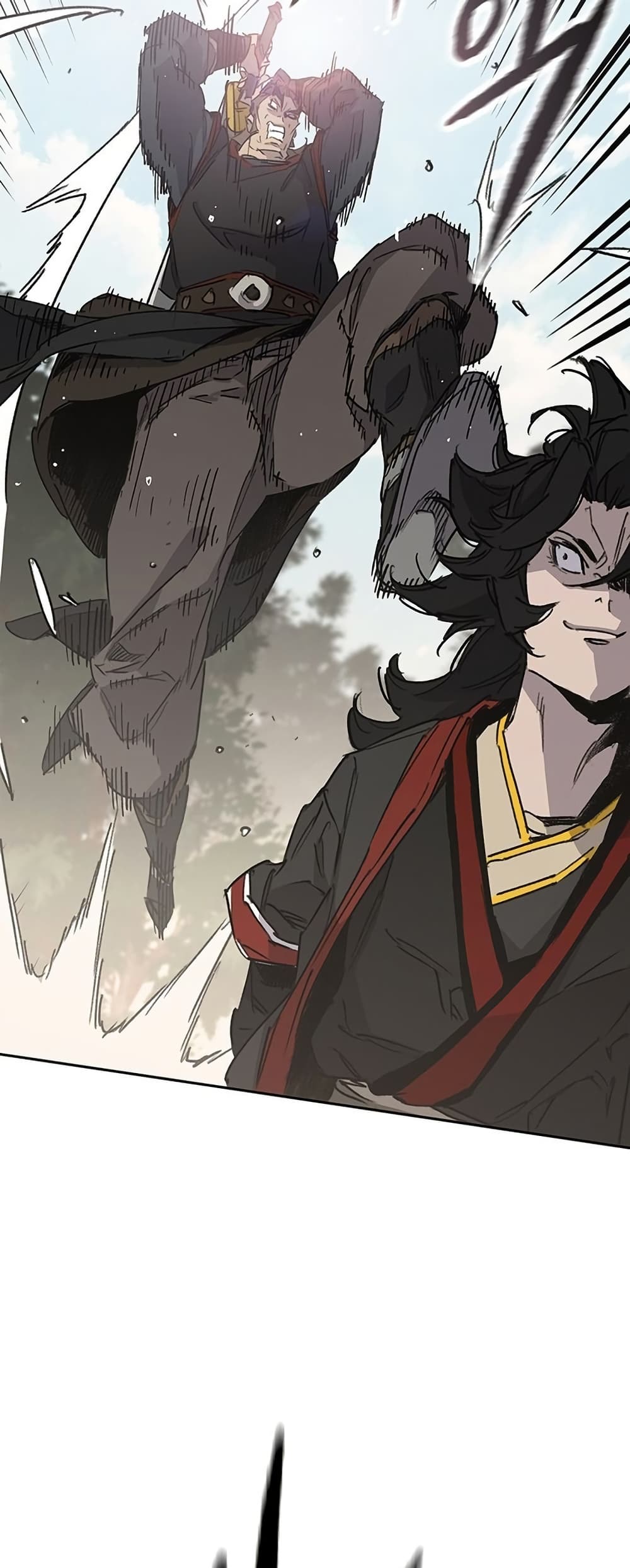The Undefeatable Swordsman page 24