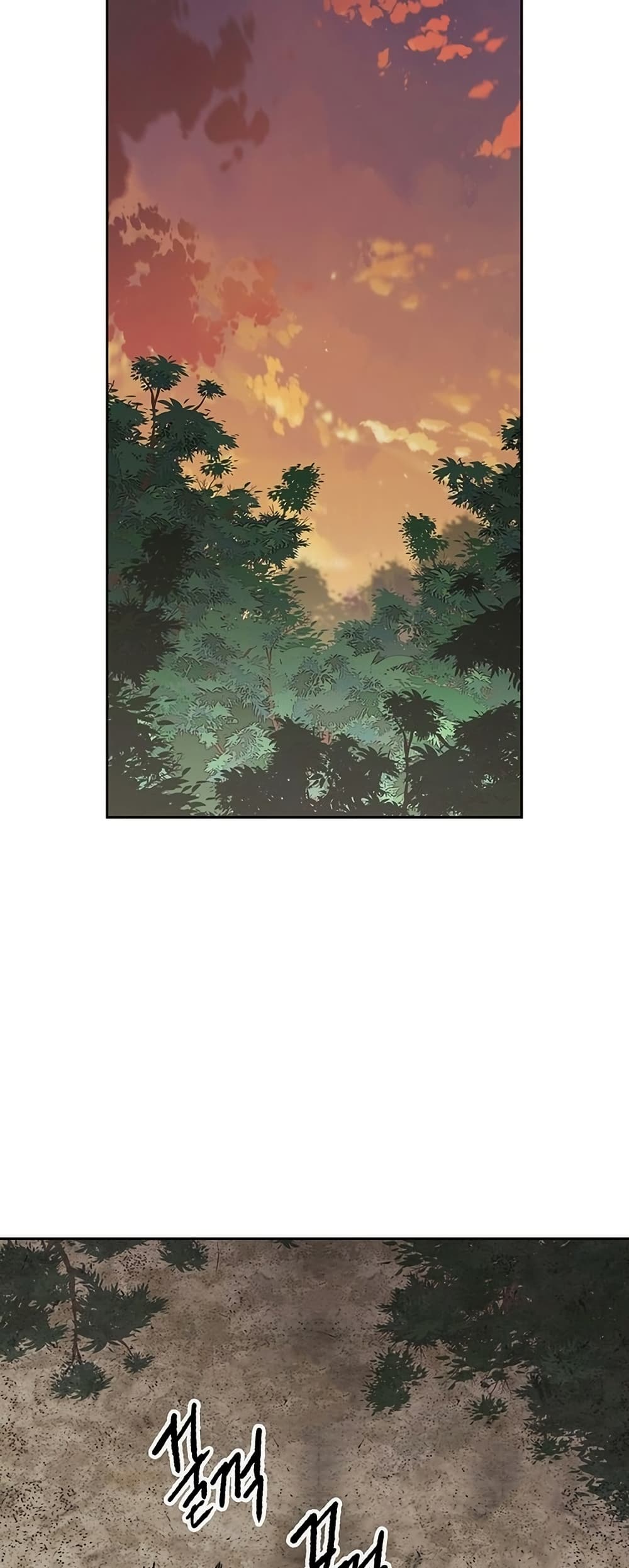 The Undefeatable Swordsman page 37