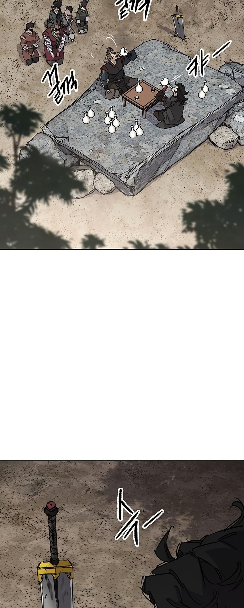 The Undefeatable Swordsman page 38