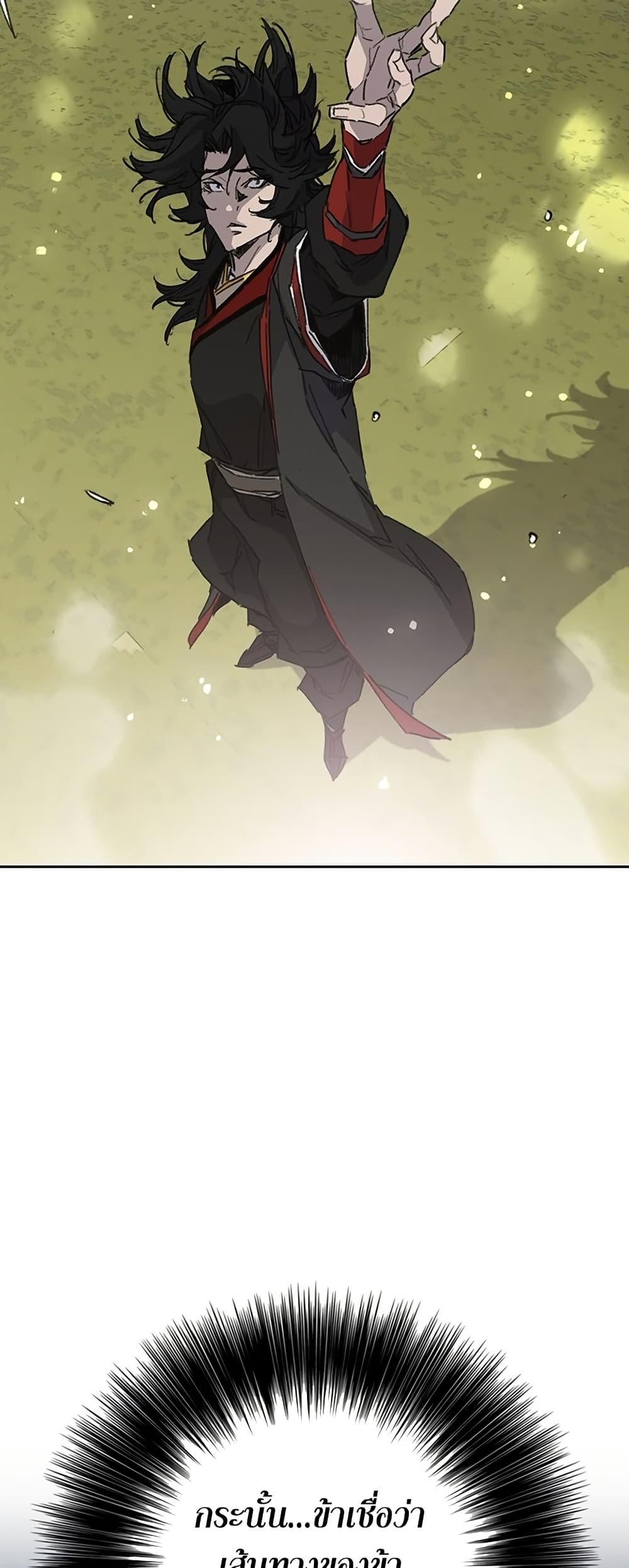 The Undefeatable Swordsman page 61