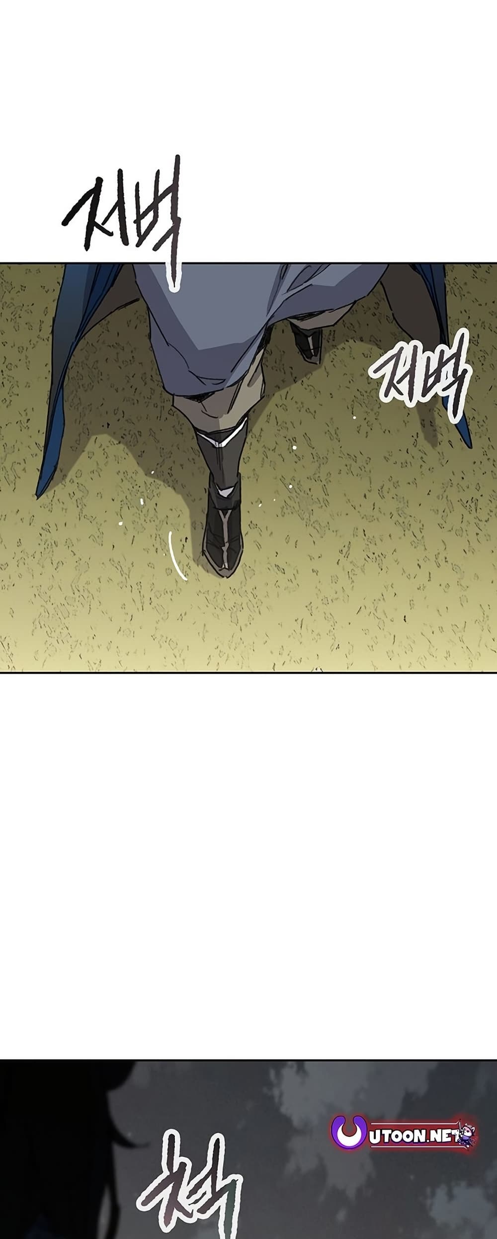 The Undefeatable Swordsman page 63