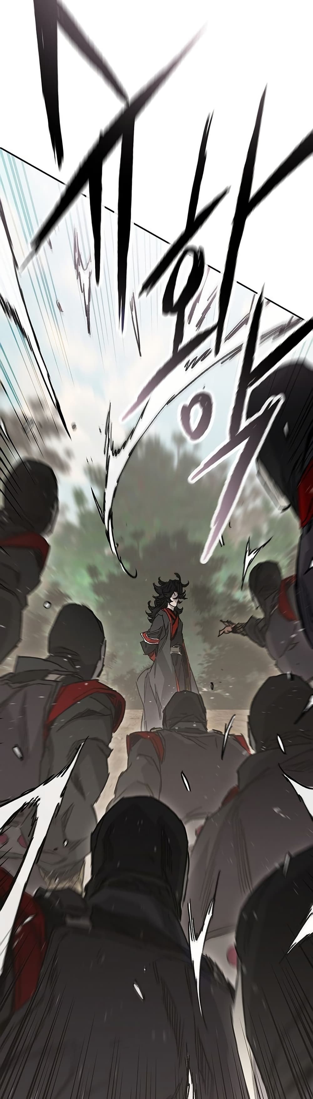The Undefeatable Swordsman page 14