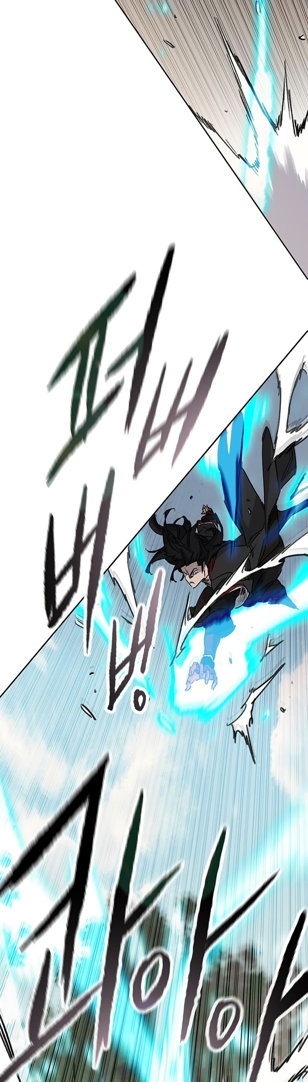 The Undefeatable Swordsman page 32