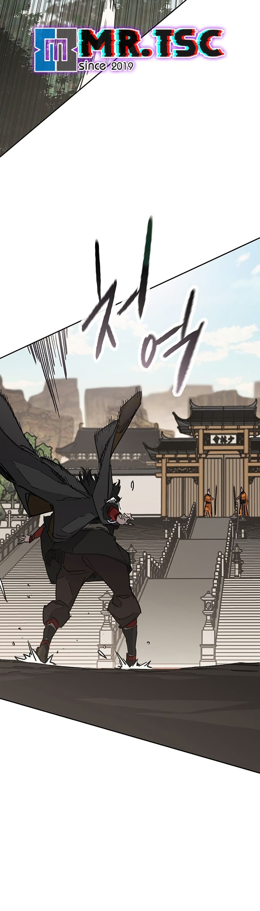 The Undefeatable Swordsman page 4