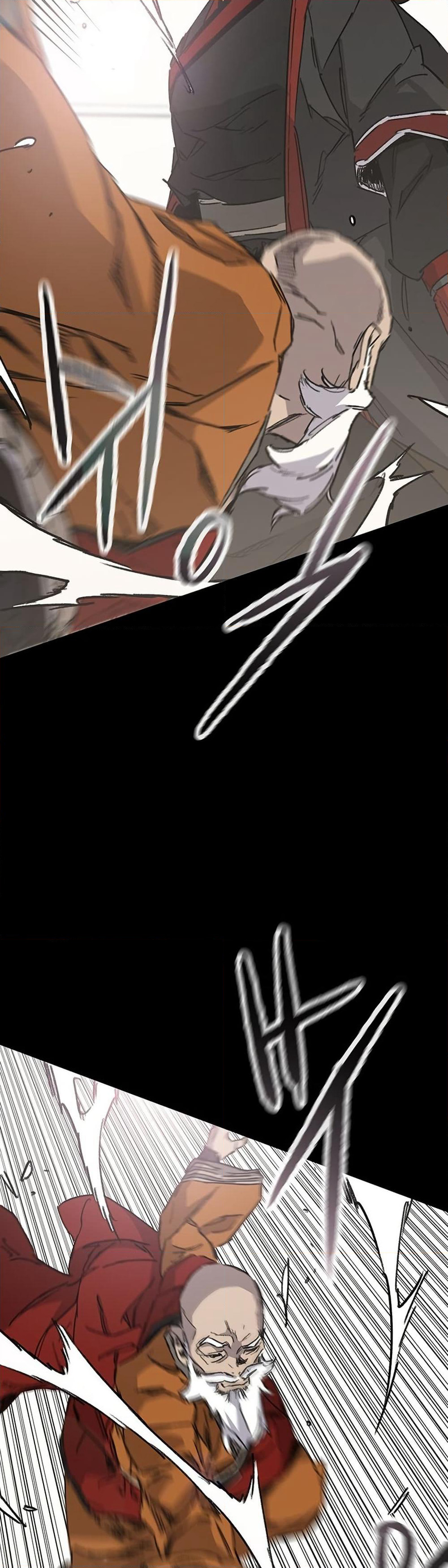 The Undefeatable Swordsman page 25