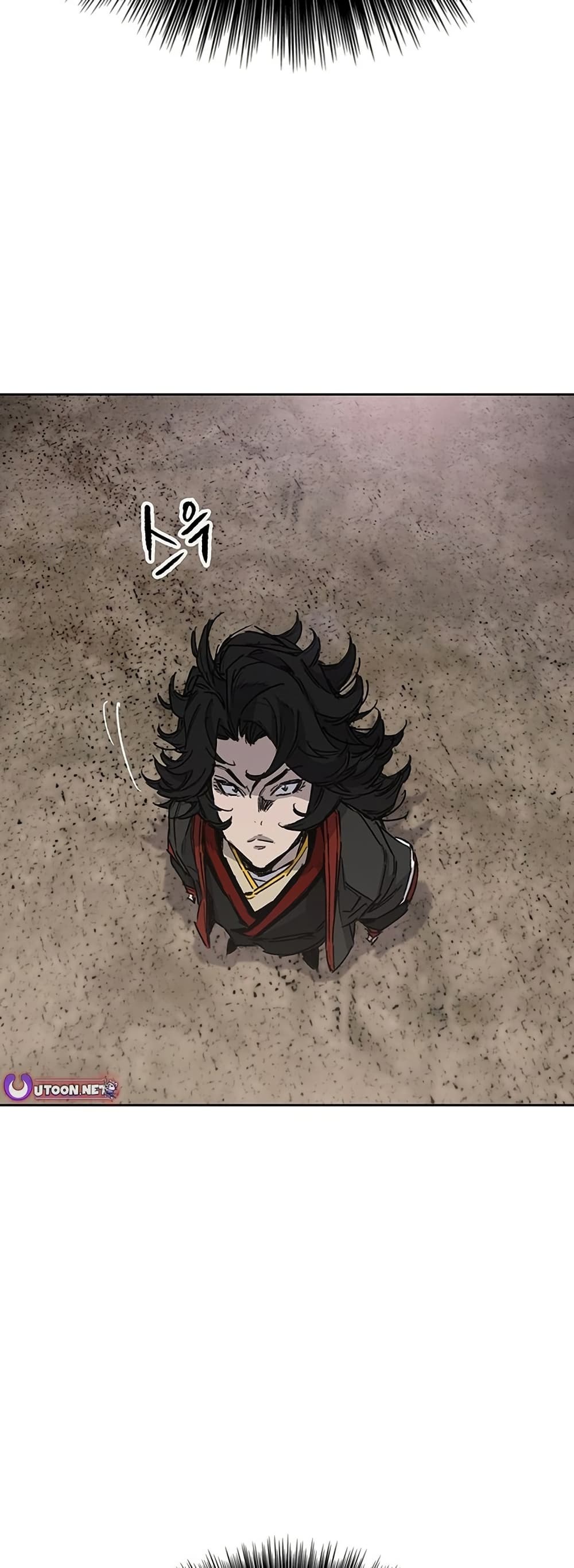 The Undefeatable Swordsman page 16