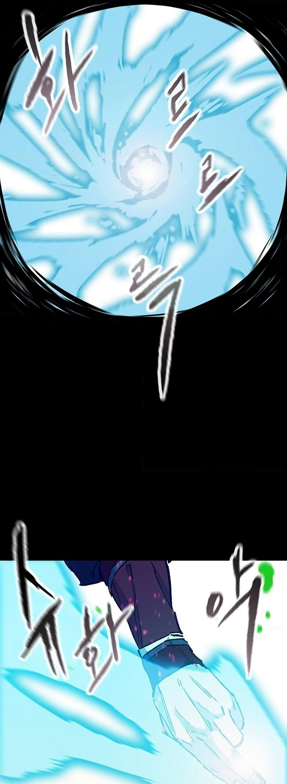 The Undefeatable Swordsman page 48