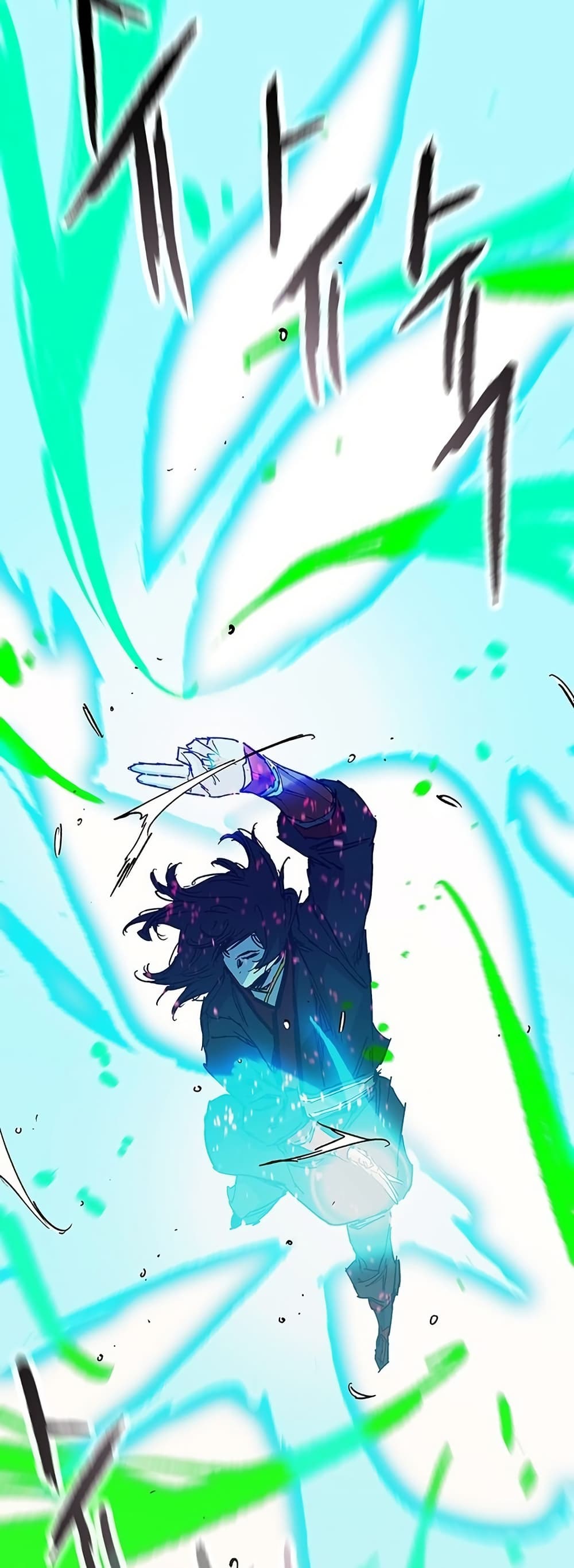 The Undefeatable Swordsman page 50