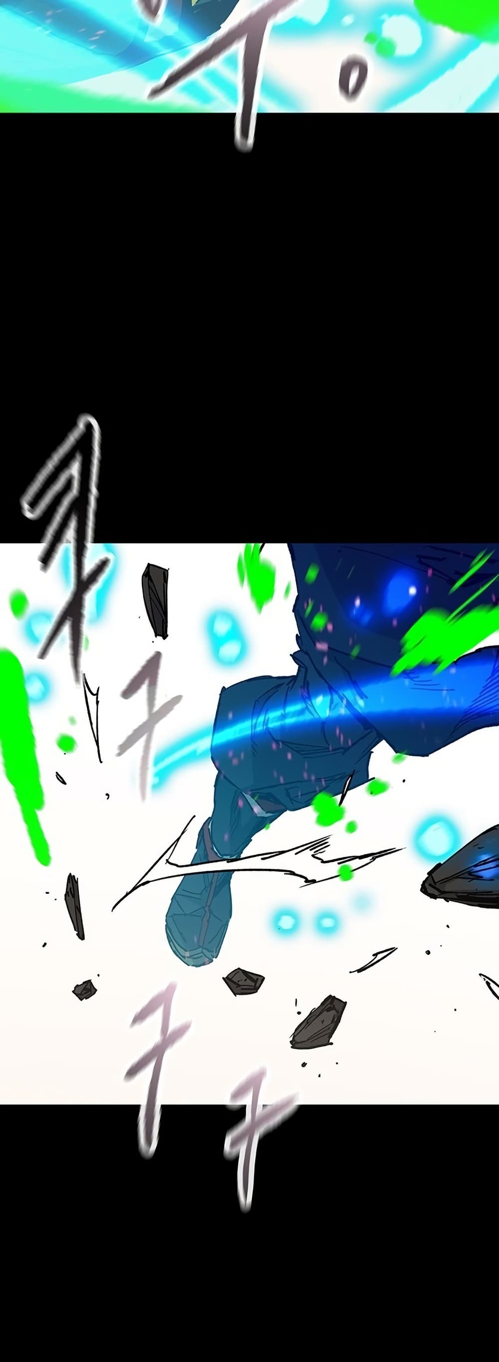 The Undefeatable Swordsman page 52