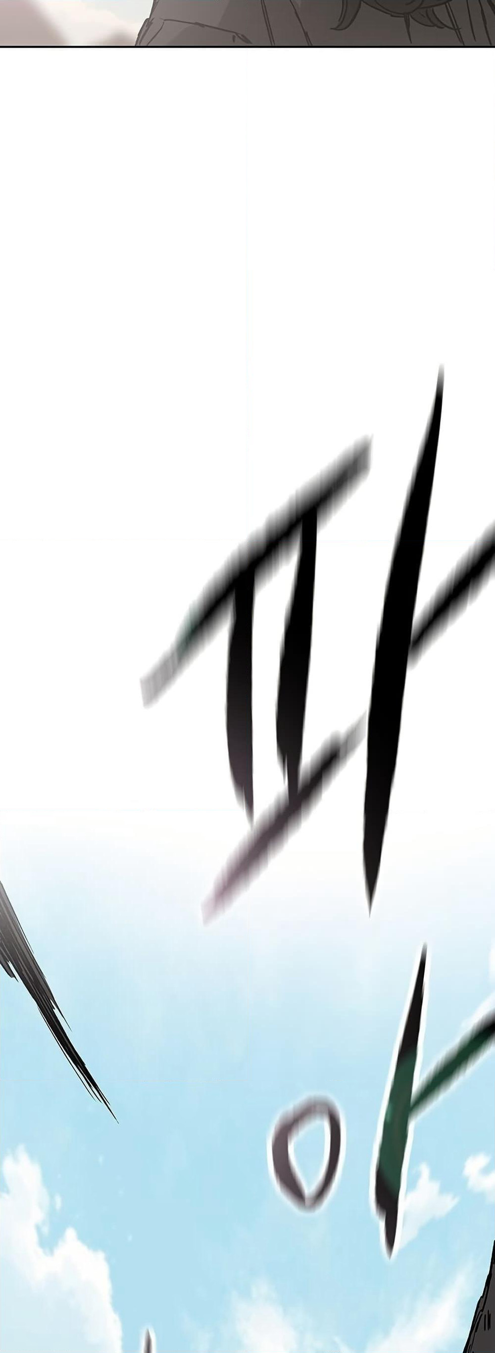 The Undefeatable Swordsman page 67