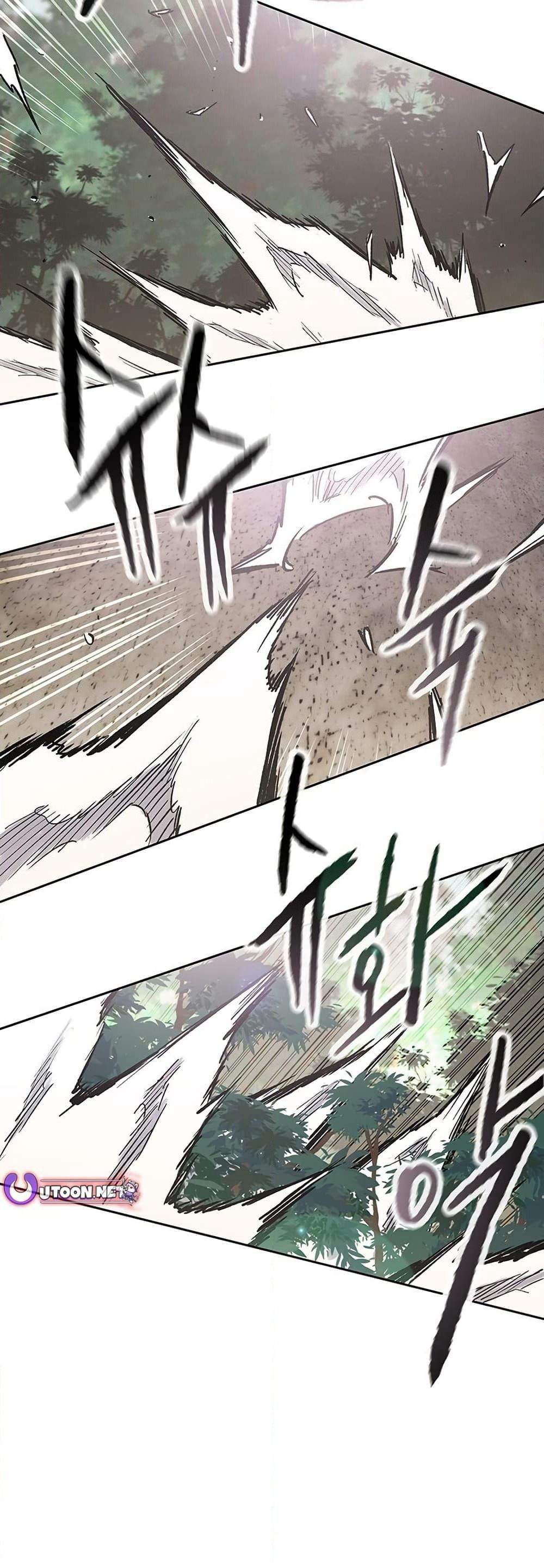 The Undefeatable Swordsman page 14