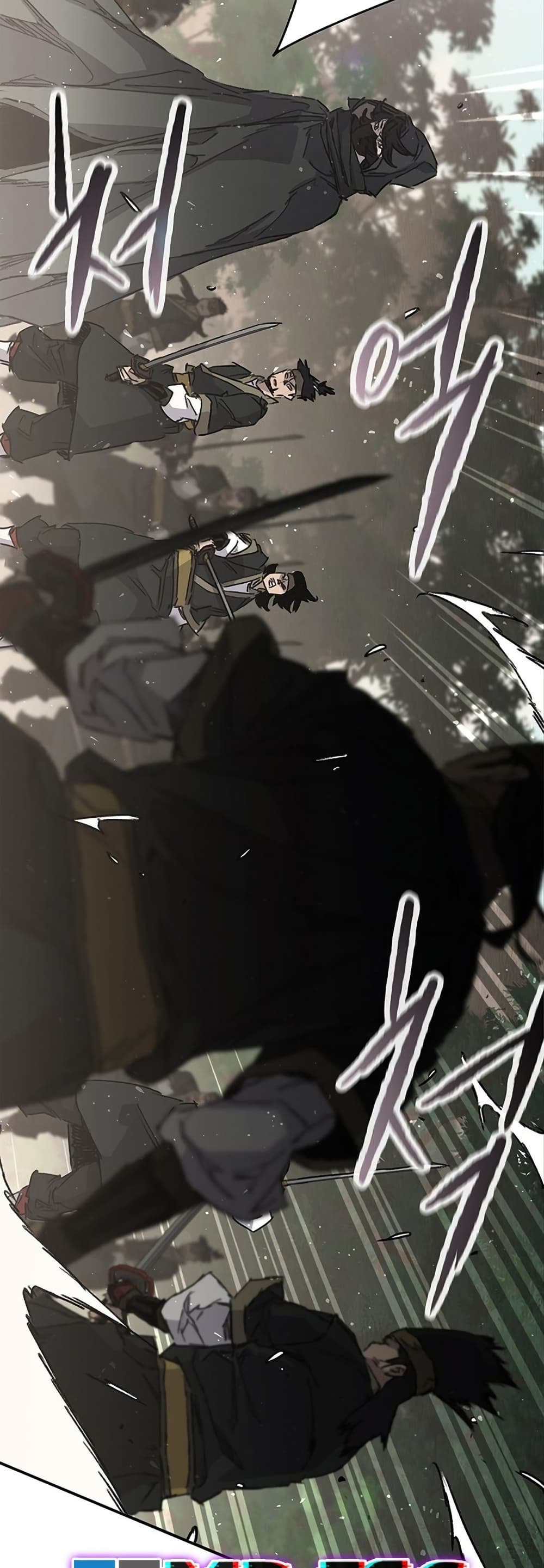 The Undefeatable Swordsman page 16