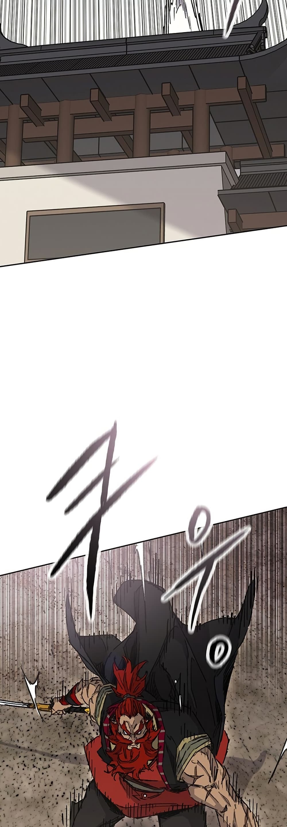 The Undefeatable Swordsman page 18