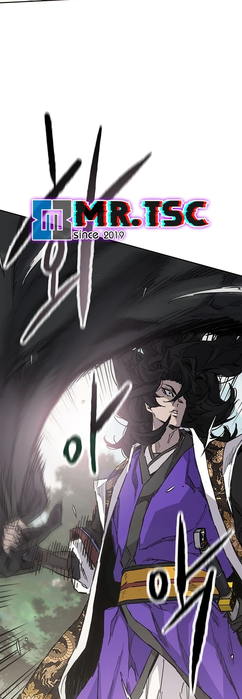 The Undefeatable Swordsman page 22