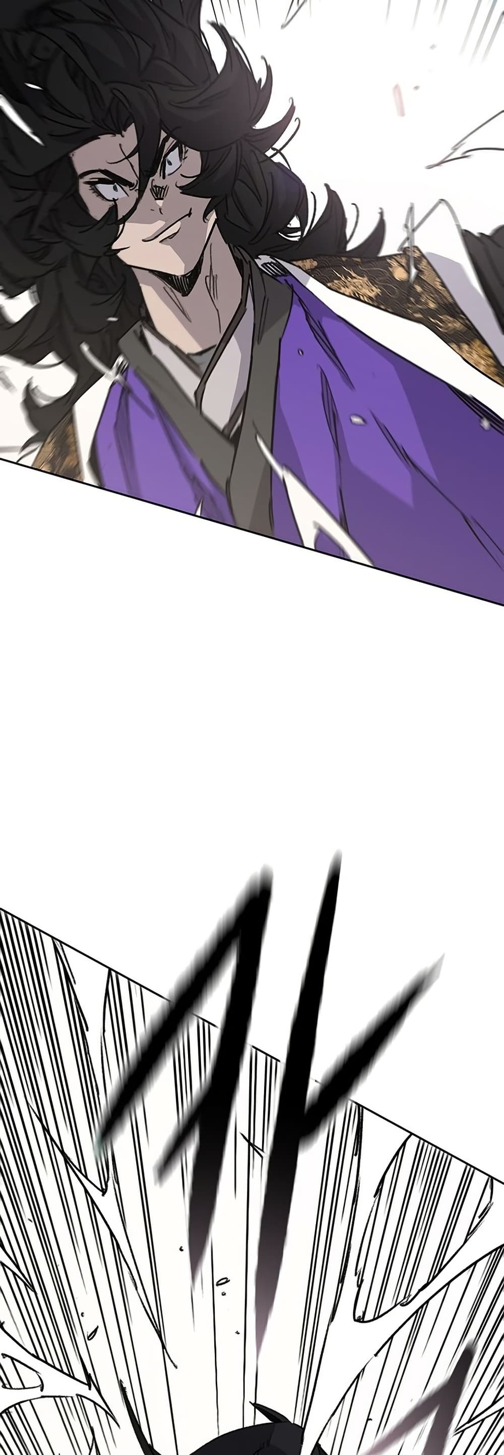 The Undefeatable Swordsman page 34