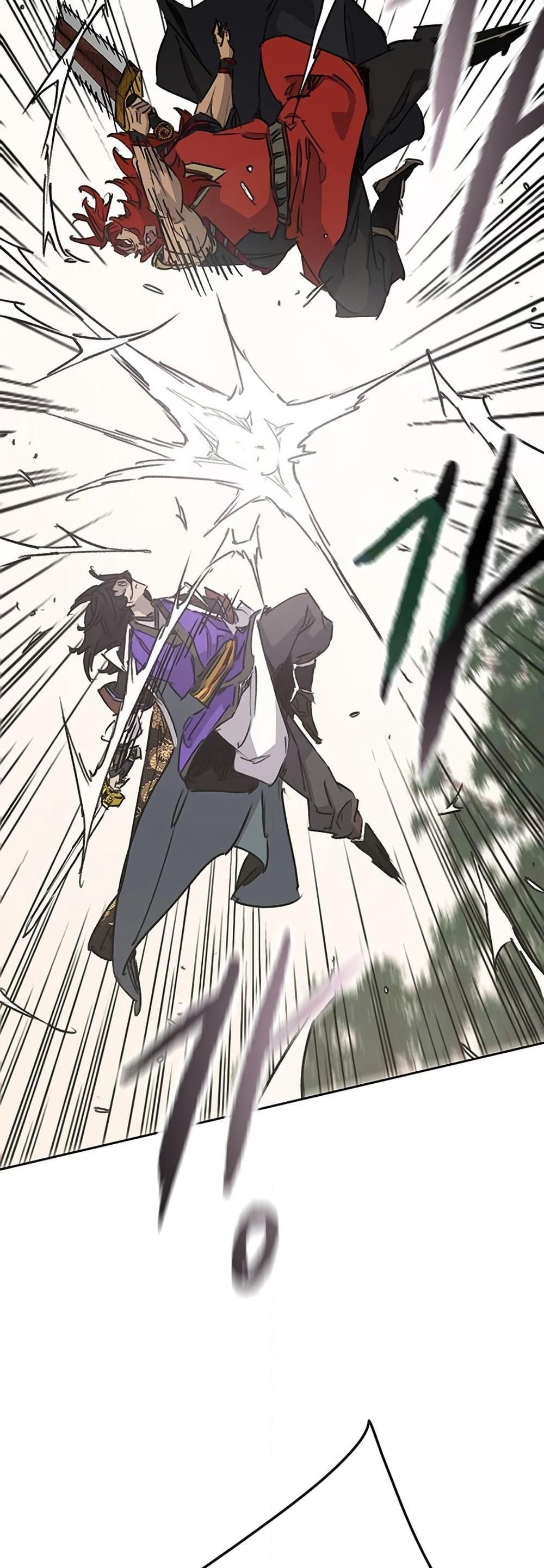 The Undefeatable Swordsman page 35